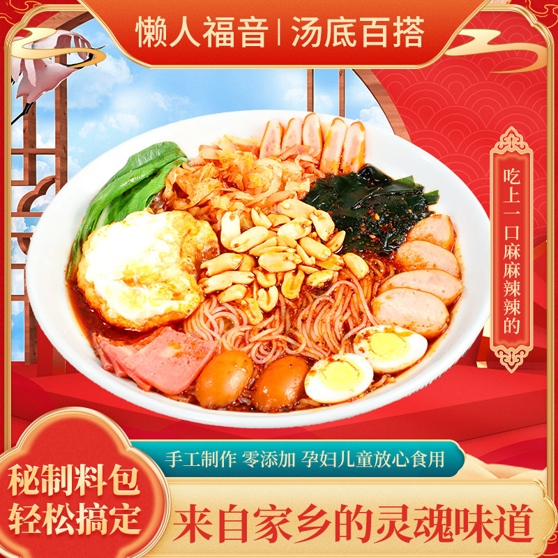 粉婷木子米线官方旗舰店厂家直发陕西红油米线西安麻辣三鲜细米线,淘宝优惠券,粉丝福利购,淘宝优惠卷