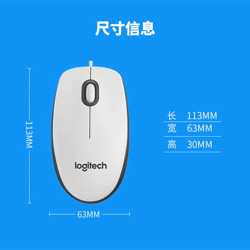 罗技M100R有线鼠标usb办公家用台式笔记本电脑通用正品简约舒适-图2