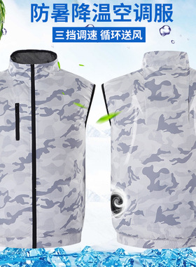 户外衣服背心薄款男女大码