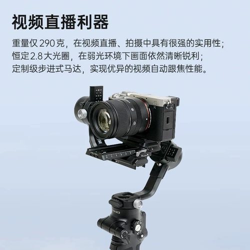 适马18-50mm F2.8 DC DN半画幅大光圈标准变焦镜头1850 18-50F2.8 - 图2