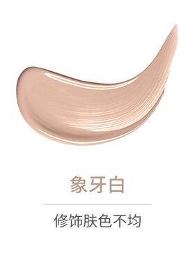 HWB水润保湿修颜隔离霜正品提亮不卡粉遮瑕不脱妆