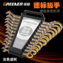 Green Forest Two-way Quick Ratchet Wrench Plum Blossom Opening Double-Purpose Wrench Suit Labor-saving Stay Wrench Ratchet Plate