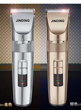 理发器专业充电式工具大人小孩
