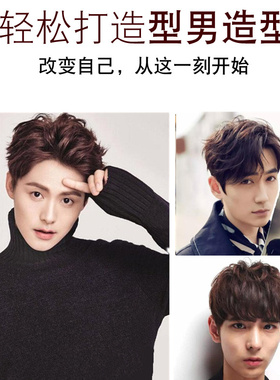 短发专用卷发棒蓬松垫发根神器纹理烫发器不伤发打理防烫电卷梳子