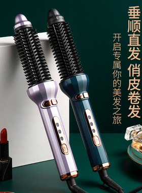 自动电卷发梳短发打理神器纹理蓬松内扣梳高颅顶垫发根防烫卷发棒