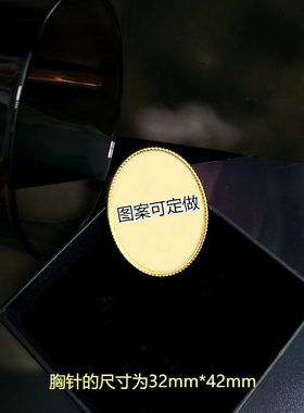 可来图订制胸针图案 贝壳螺钿胸针 复古天鹅胸针 订做吧唧徽章