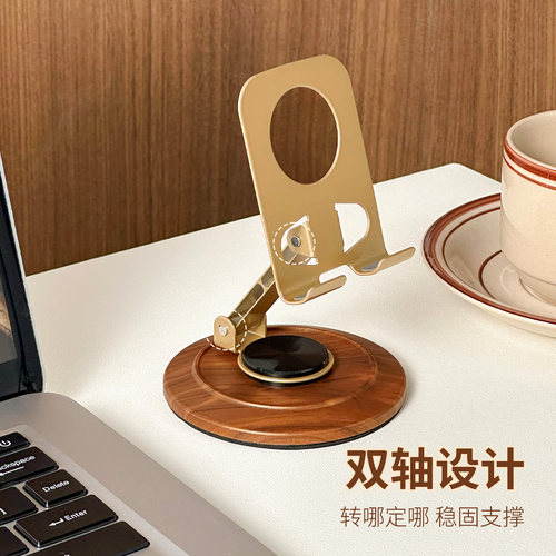 复古胡桃木纹手机支架高颜值便携式折叠可旋转通用桌面金属支撑架 - 图2