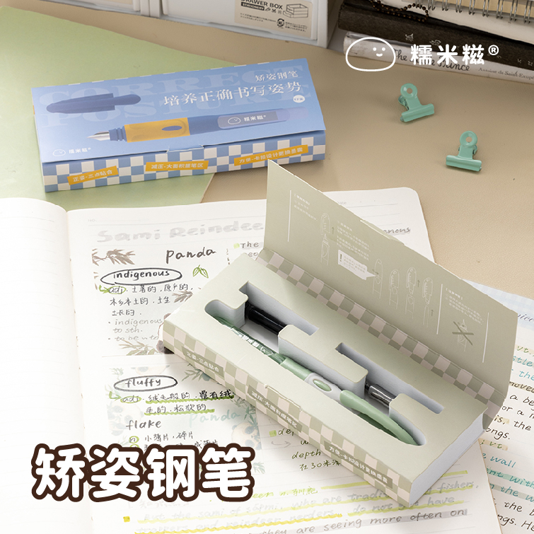 三年二班糯米糍矫姿钢笔三年级小学生专用墨囊可替换EF尖书法笔k - 图2