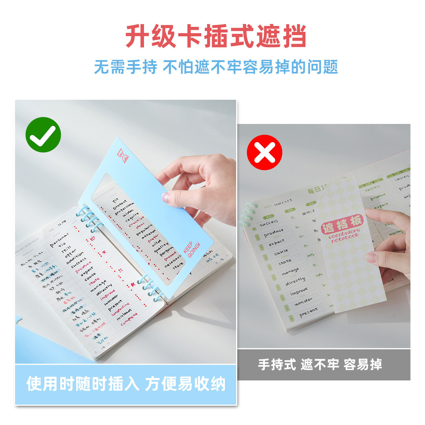 三年二班艾宾浩斯英语单词本便携式背单词活页本初中生专用记事本,淘宝优惠券,粉丝福利购,淘宝优惠卷