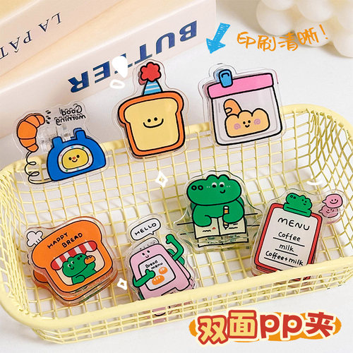 可爱便签夹创意双面pp夹高颜值亚克力小夹子照片夹便携手帐夹 - 图0