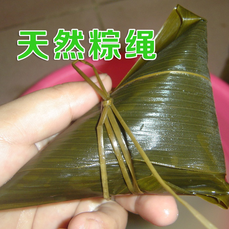 马莲草 天然粽绳 包粽子专用绳 扎蟹草绳 粽子线水草绳香草绳粽绳_仙鱼家居_居家布艺-第1张图片-提都小院