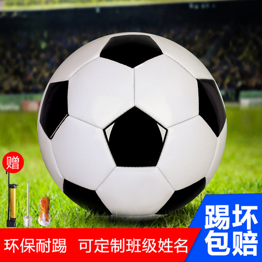 Football Children's No. 4 Élèves du primaire n ° 3 N ° 3 pour enfants N ° 5 Adulte n ° 4 Five Training Football