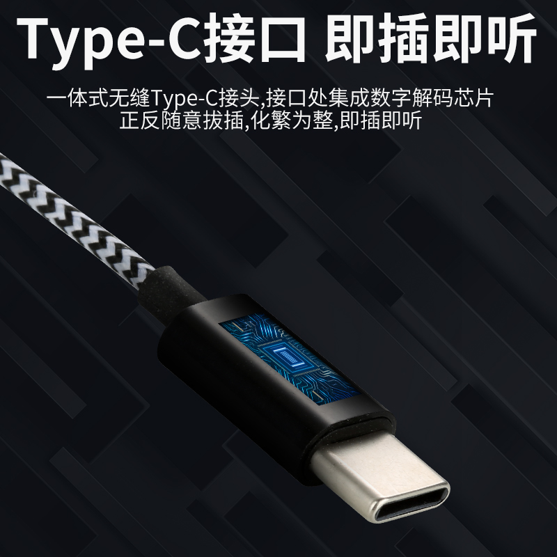 Type-C耳机挂耳式扁口有线耳麦适用于华为OPPO小米vivo手机不入耳 - 图2