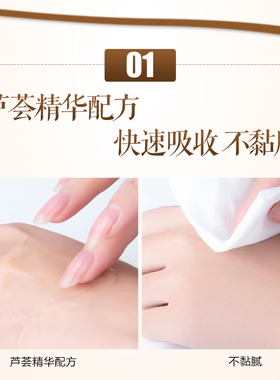 美康粉黛芦荟胶正品祛痘印男女清爽补水保湿舒缓修护水润凝胶面霜