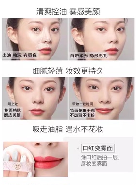 美康粉黛散粉控油遮瑕防水持久