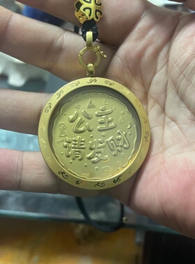 【公主请发财】唐卡盒吊坠钥匙扣