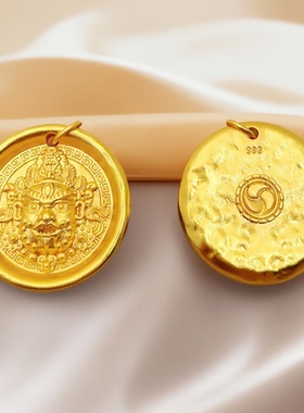 情侣黄财神仿金实心圆牌吊坠
