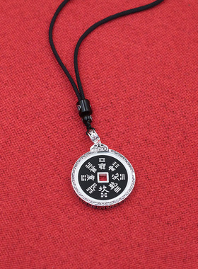 仿银国潮朱砂山鬼花钱平安扣吊坠