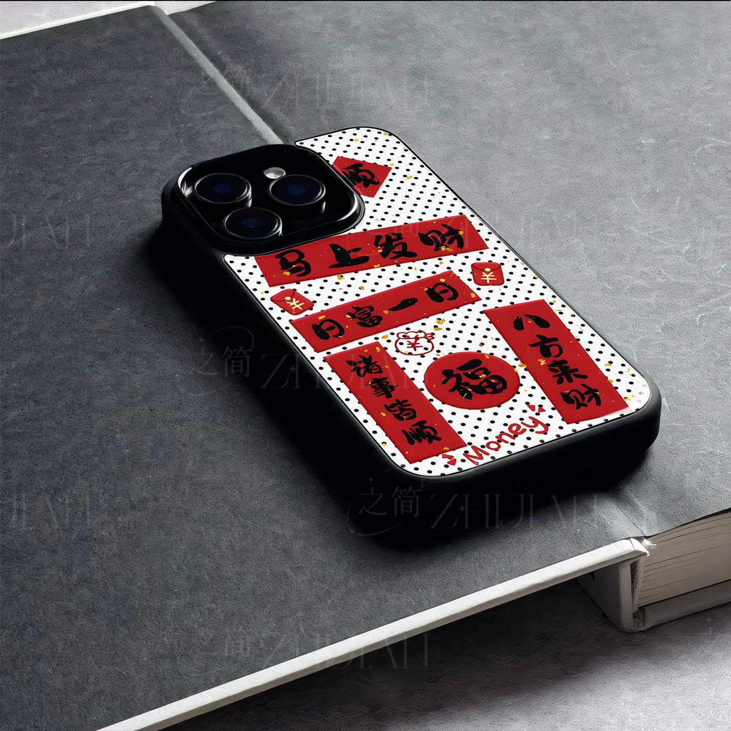 苹果17promax马上发财对联玻璃手机壳马年新年祝福有钱适用苹果华为OPPOK12XOPPORENO15PRO真我GT7VIVOY300PR,淘宝优惠券,粉丝福利购,淘宝优惠卷