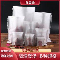 Non-woven Saucepan Soup Bag stock Bag frying bag seasoning bag Herbal Medicine Bag Filter Bag Tea Bag Tea Bag Tea Bag Disposable