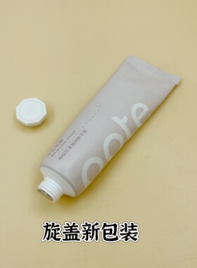 柏缇东方花茶香氛护手霜茉莉滋润霜保湿补水不油腻秋冬季男女便携