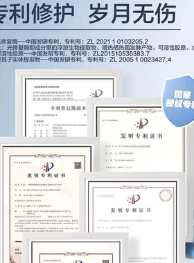 舒缓修护艾丽素冻干粉敏肌