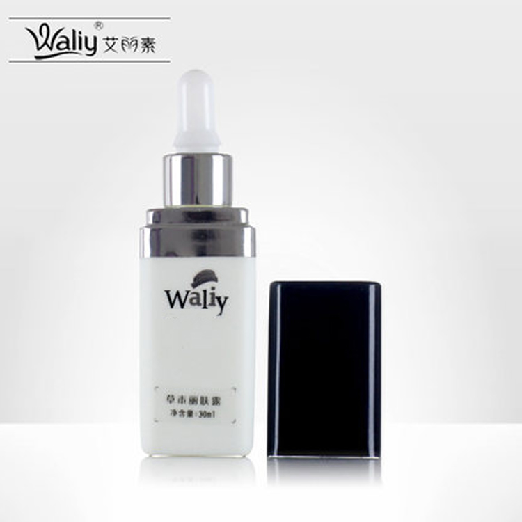 艾麗素 草本麗膚露30ml 改善黯沉提亮膚色面部痘印色素精華原液
