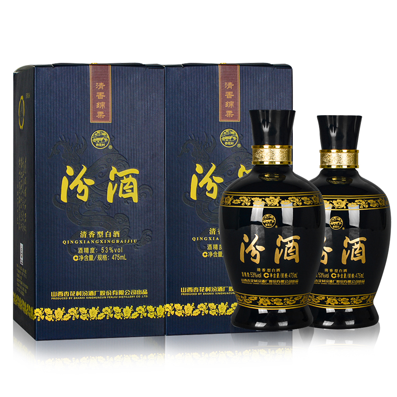 汾酒 53度汾酒 475ml*2瓶 礼盒山西杏花村清香型白酒