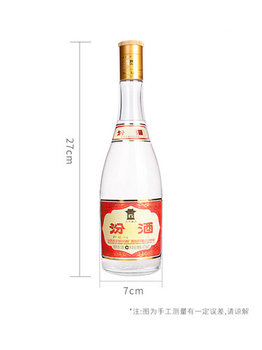 汾酒53度黄盖汾玻璃瓶475mL*12瓶套装山西杏花村酒清香型白酒 - 图3