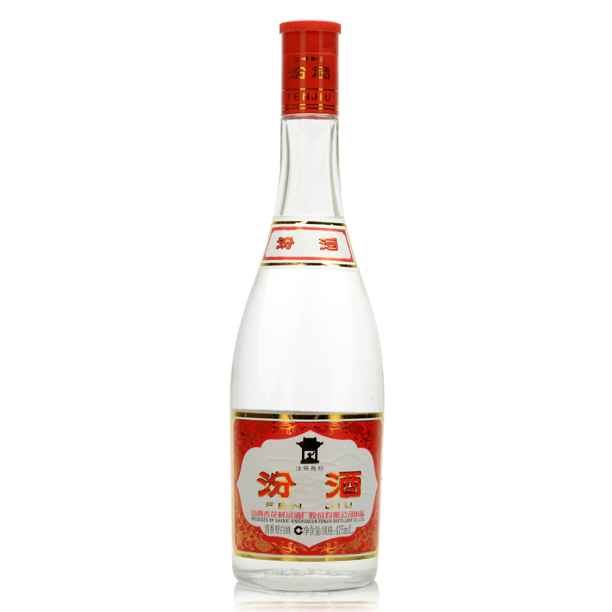 汾酒42度红盖475ml*12瓶整箱装高粱酒山西杏花村国产白酒