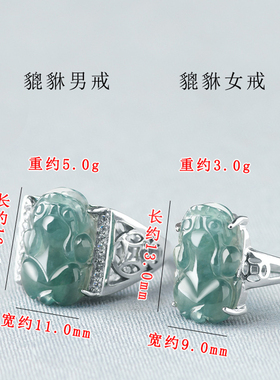 纯天然a货蓝水可调节貔貅戒指