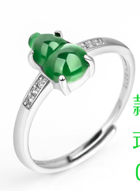 925天然翡翠阳绿葫芦玉石女戒指