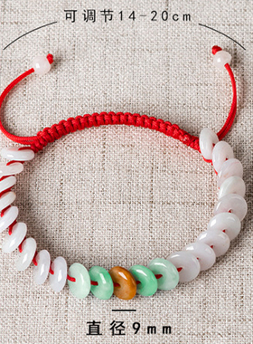 高档手工编织天然翡翠平安扣手绳