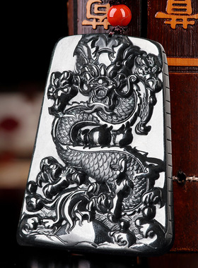 天然墨翠生肖龙牌玉石吊坠挂件