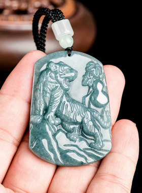 翡翠正品蓝水老虎吊坠虎年挂件