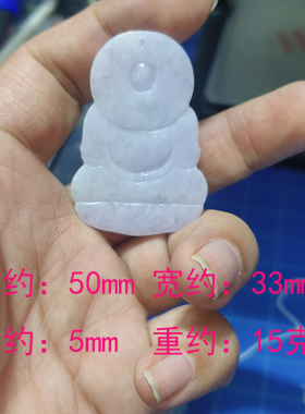 观音翡翠玉石浅紫吊坠