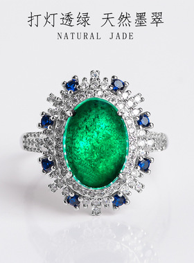 纯天然正品翡翠墨翠高档女款戒指