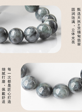 天然缅甸正品翡翠乌鸡手串珠子