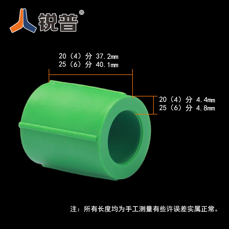 锐普 PPR等径直接 20 4分 25 6分32 1寸 PPR水管直接管件水管配件 - 图2