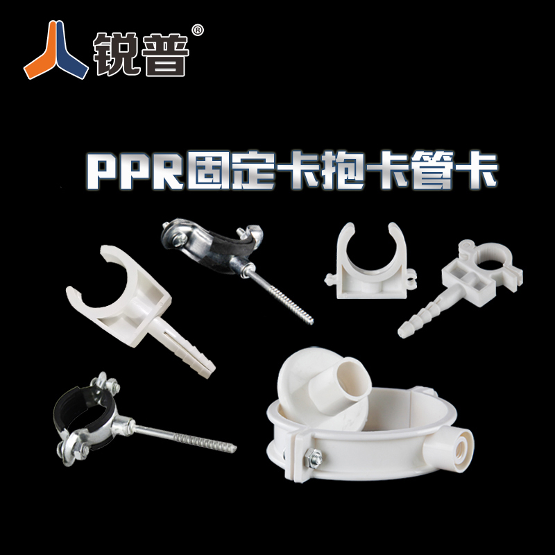 ppr管卡20 25 32加厚膨胀卡吊卡固定卡抱卡锌合金卡水管接头配件 - 图2