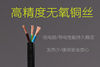 Electric vehicle charging cable board QIAOPU special offer