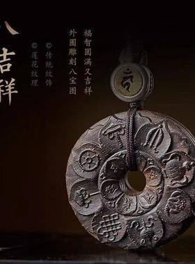 吉祥】芽庄沉香木平安扣吊坠挂件六字真言本命佛大势至文殊普贤菩