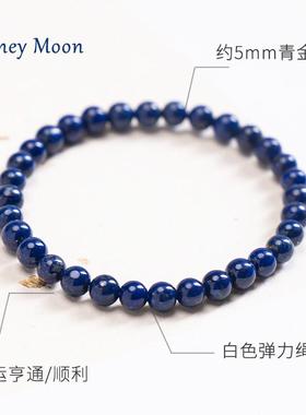 天然青金石手炼散珠单珠配珠女细款帝王青手串单圈转运珠饰品