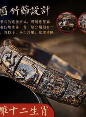 吉祥】沉香木手串木质手镯十二生肖文玩复古风竹节手把件圆环木镯