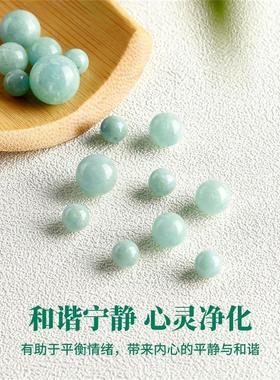 浅绿玉髓玛瑙散珠单珠子配饰串珠手串古风配珠圆珠手链饰品