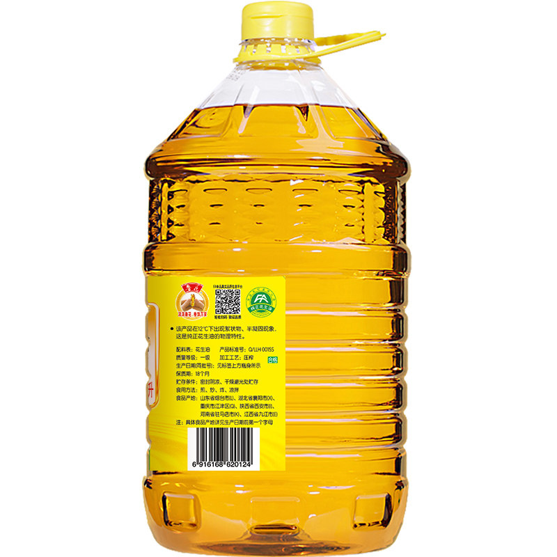 【鲁花】鲁花5S压榨一级花生油6.38L 食用油 粮油 物理压榨,淘宝优惠券,粉丝福利购,淘宝优惠卷