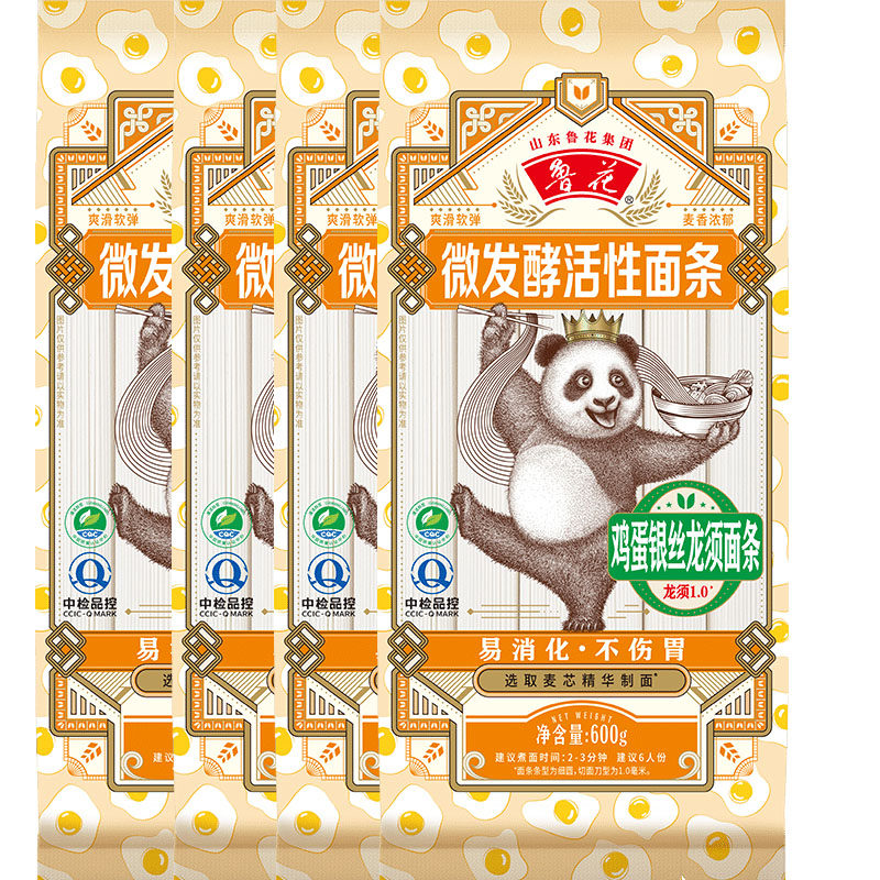 【鲁花直营】鲁花熊猫系列鸡蛋龙须挂面600g*4面条热干面凉面