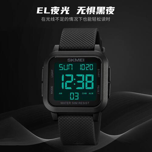 时刻美简约双时间防水运动初高中学生电子手表多功能夜光男女手表 - 图2