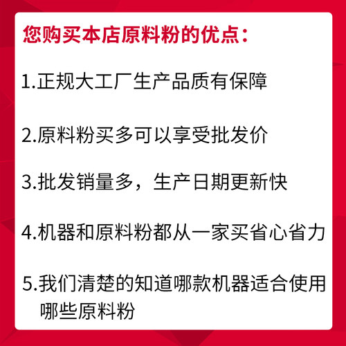 东具原味豆浆粉速溶豆浆机专用原料粉袋装商用早餐店用1000g - 图0