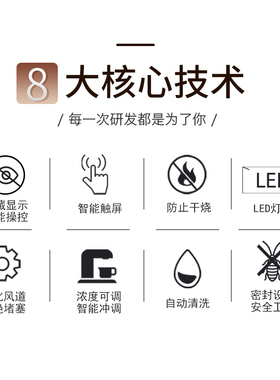 昊越全自动速溶豆浆机早餐店商用